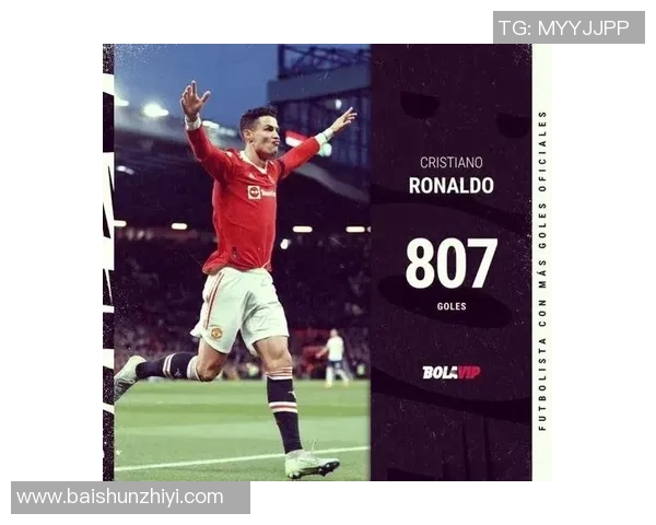 自律成就顶尖球星 足球运动员如何通过自律塑造职业生涯