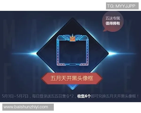 如何制作以足球球星为主题的开黑头像步骤详解与创意灵感分享